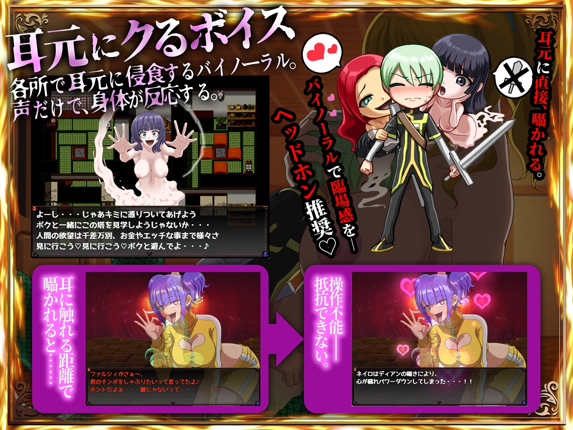 メルティボイスダウン～色情霊に堕とされる退魔師～ 画像1