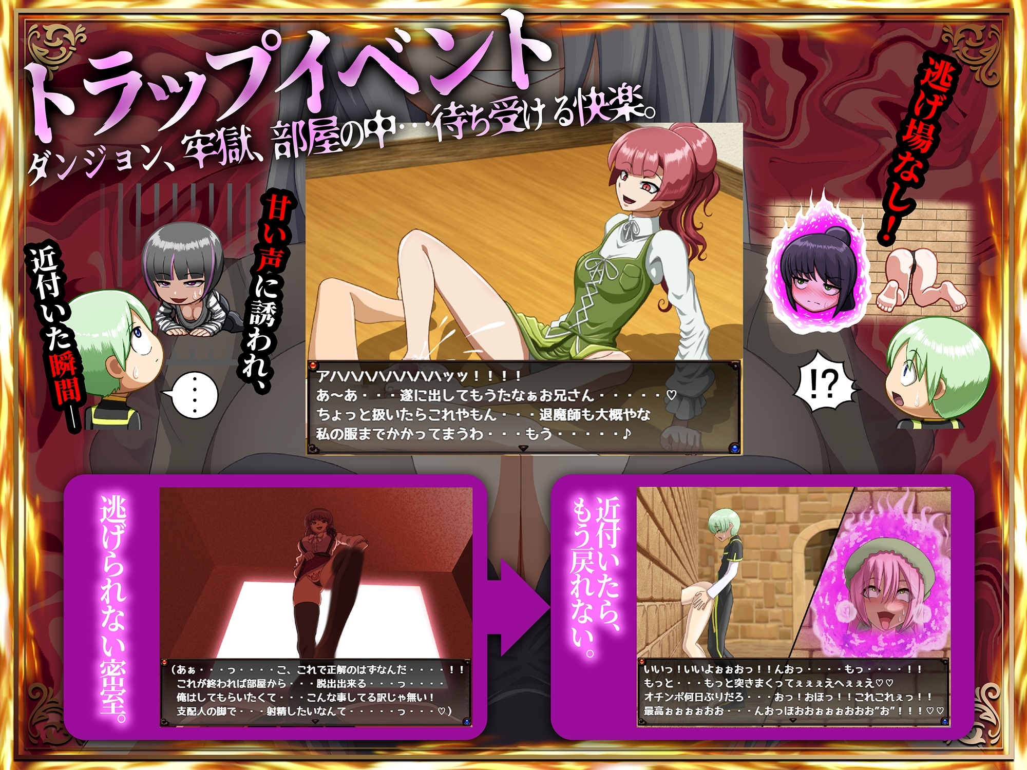 メルティボイスダウン～色情霊に堕とされる退魔師～ 2枚目