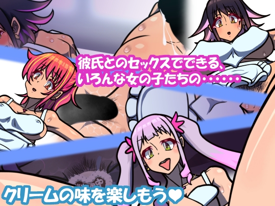 いつもの光景 番外編 Creampie 画像2