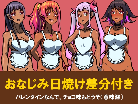 いつもの光景 番外編 Creampie 画像5