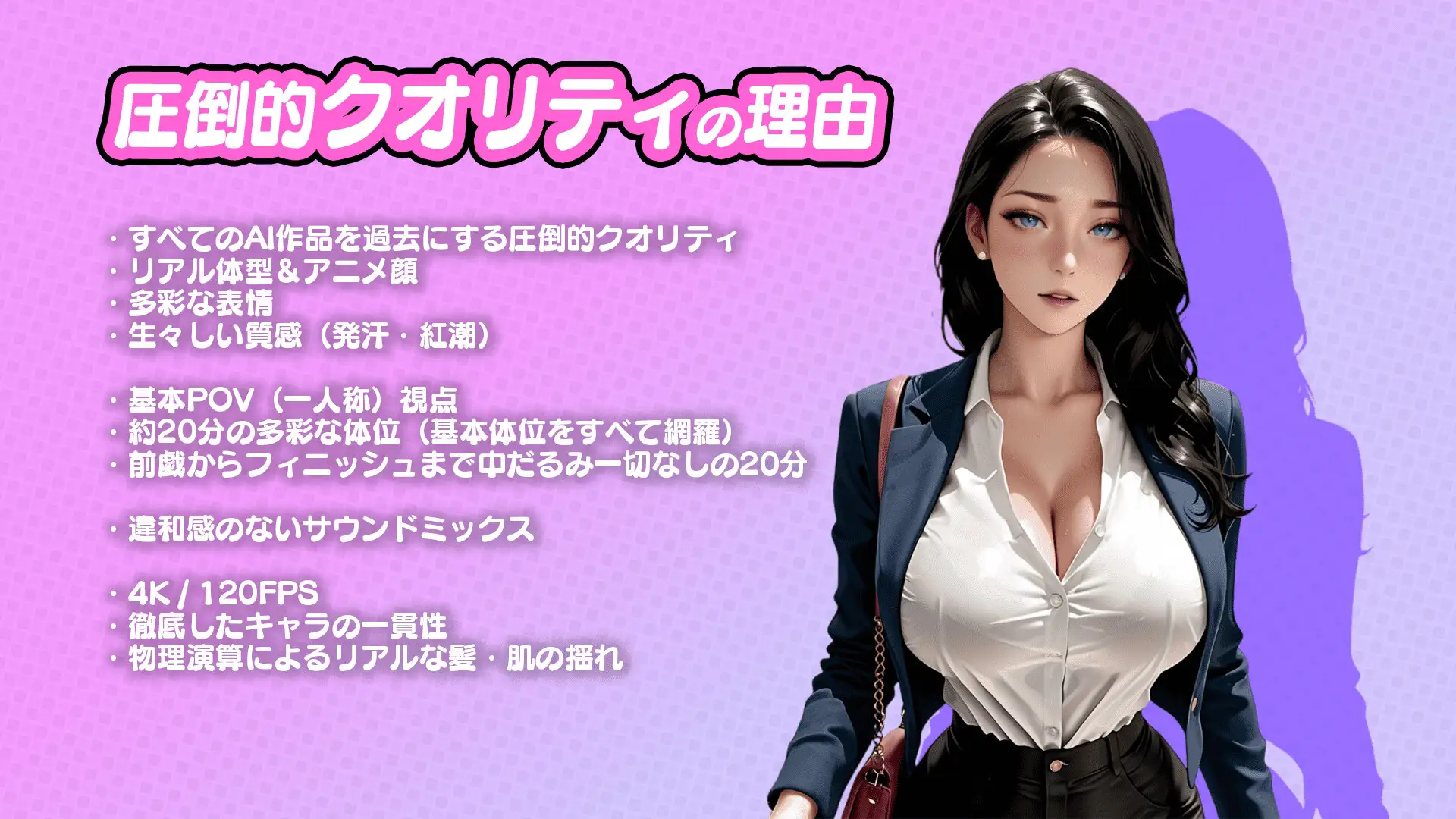 【4K超画質】妊活不倫妻 -夫の精子じゃ孕めない身体を、同僚が托卵種付け-【120FPS】 [マッドエロティック(Maderotic)] | DLsite - R18