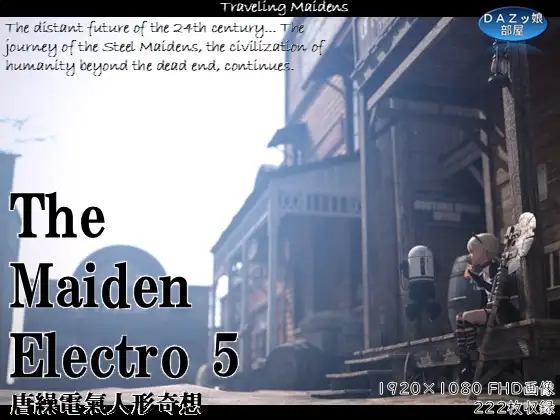 The Maiden Electro 5