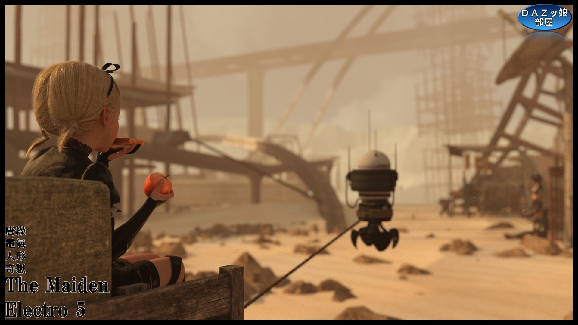 The Maiden Electro 5 画像10