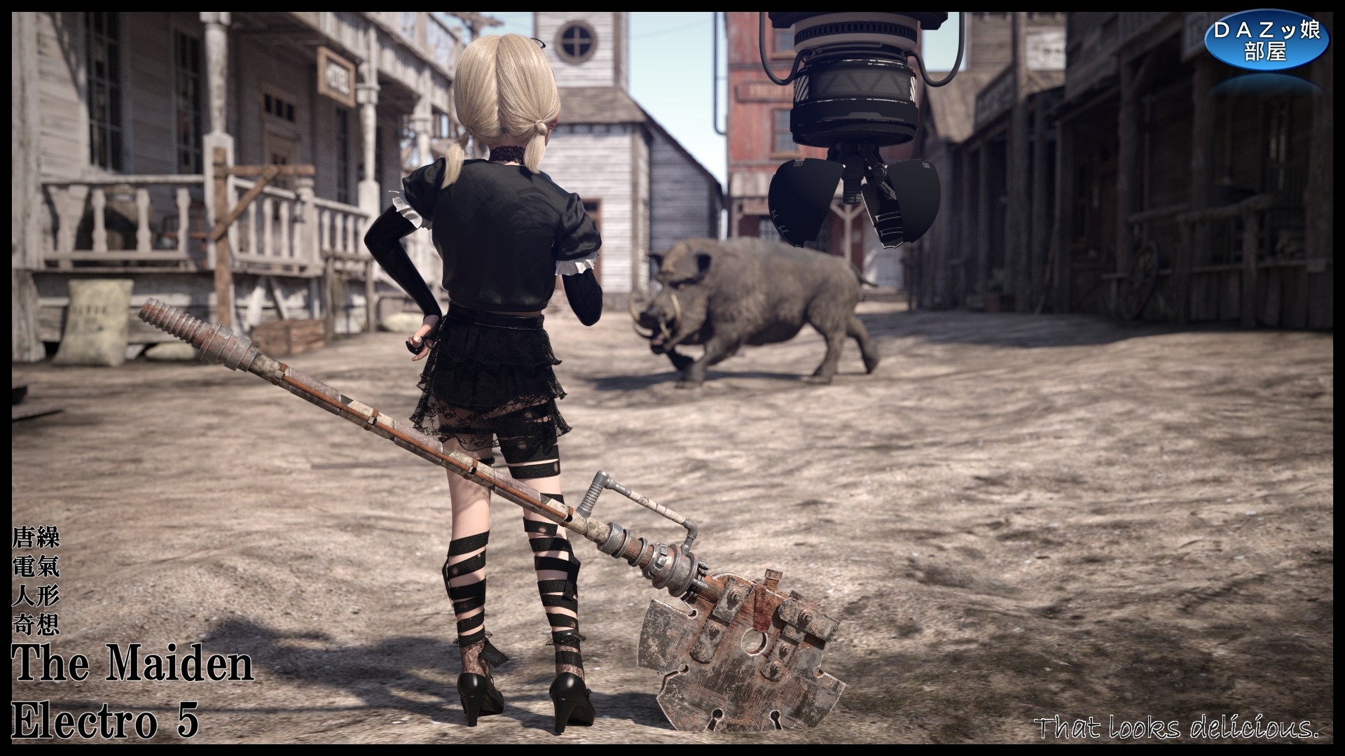 The Maiden Electro 5 画像3