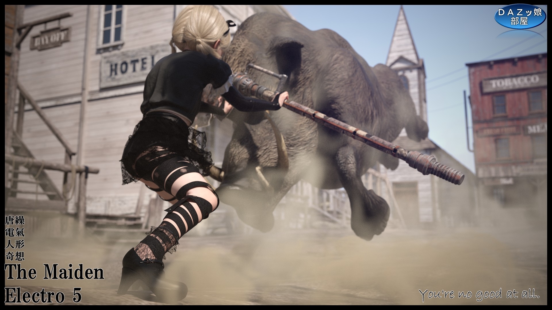 The Maiden Electro 5 画像4