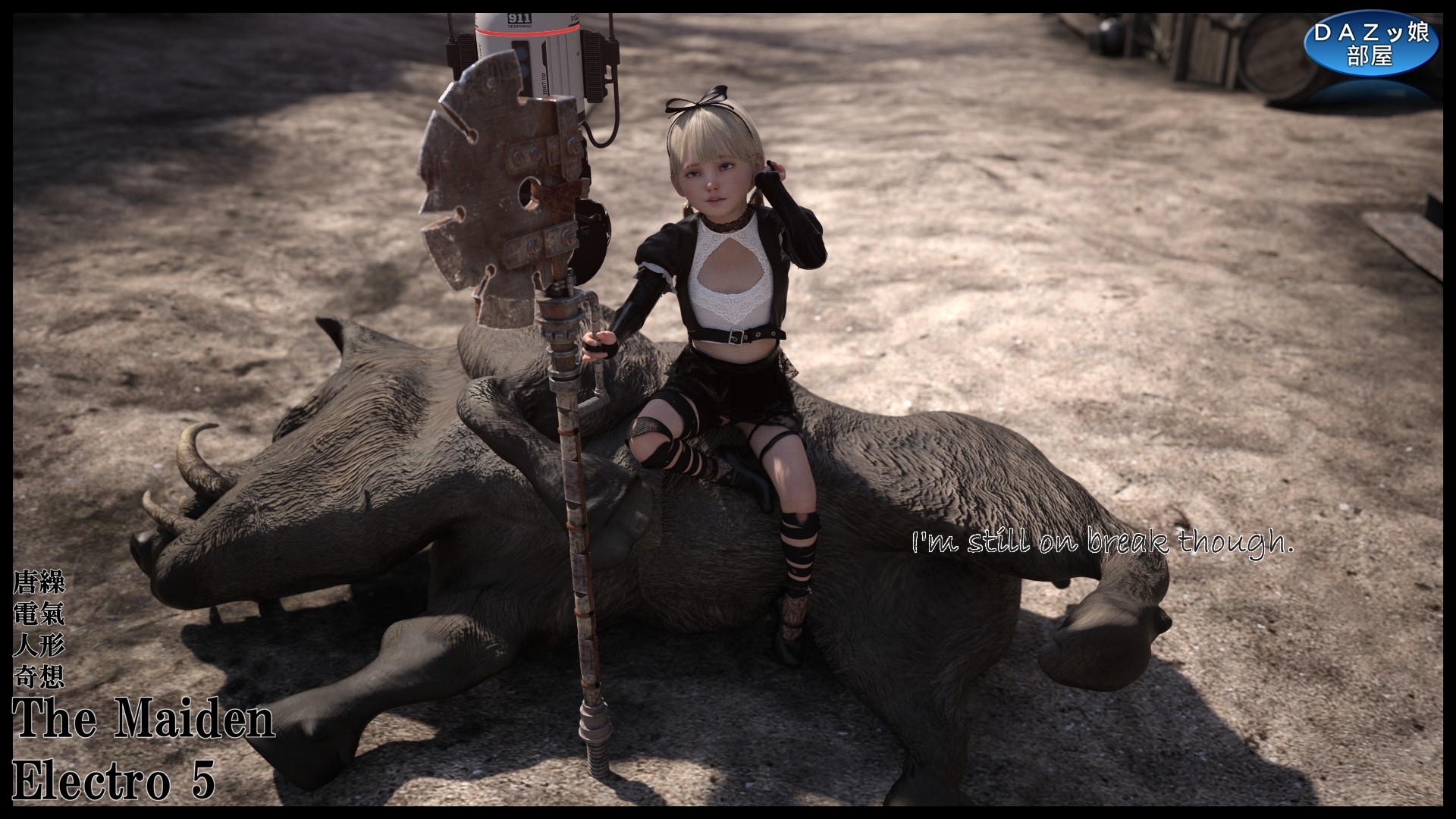 The Maiden Electro 5 画像5