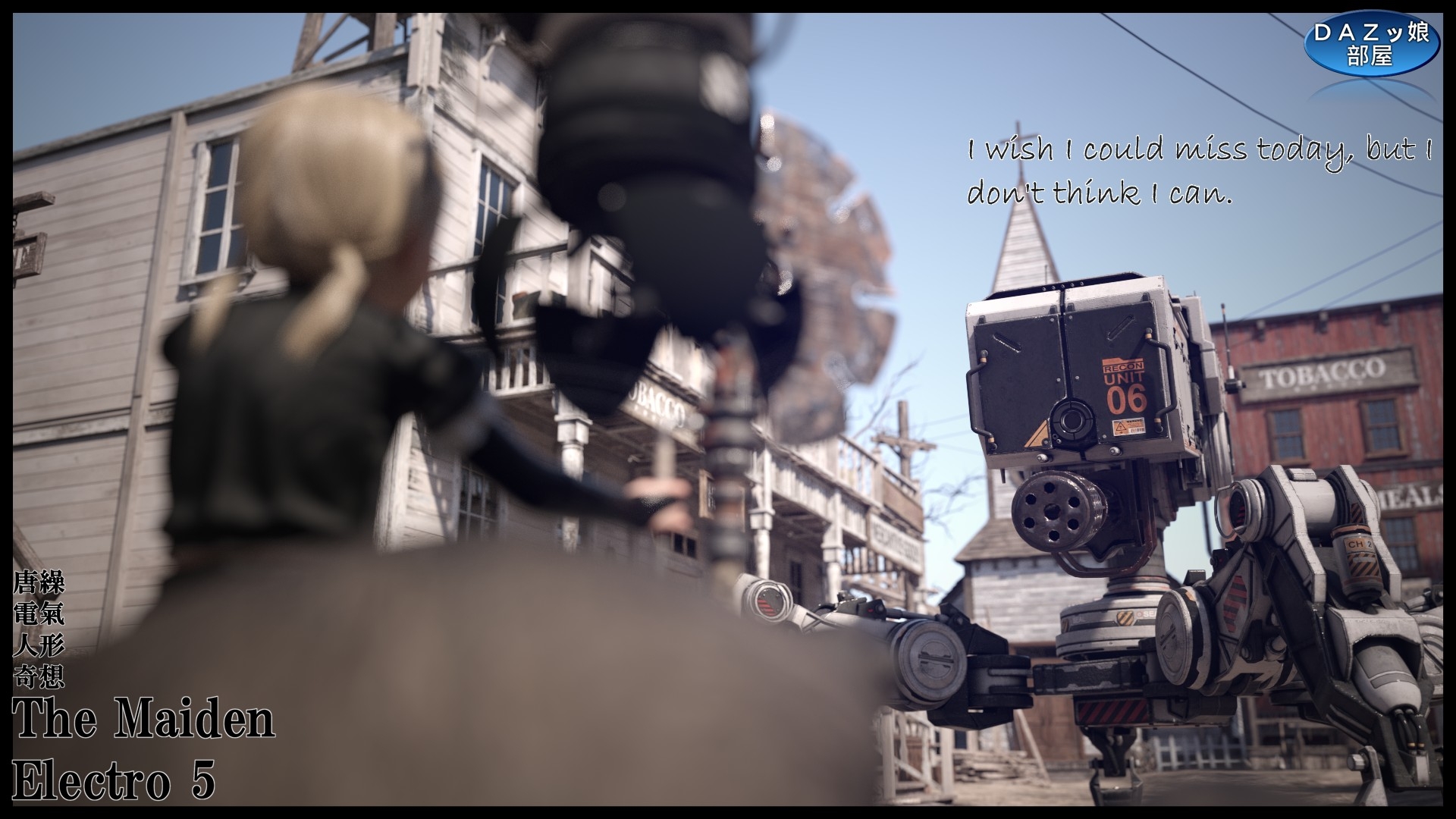 The Maiden Electro 5 画像6