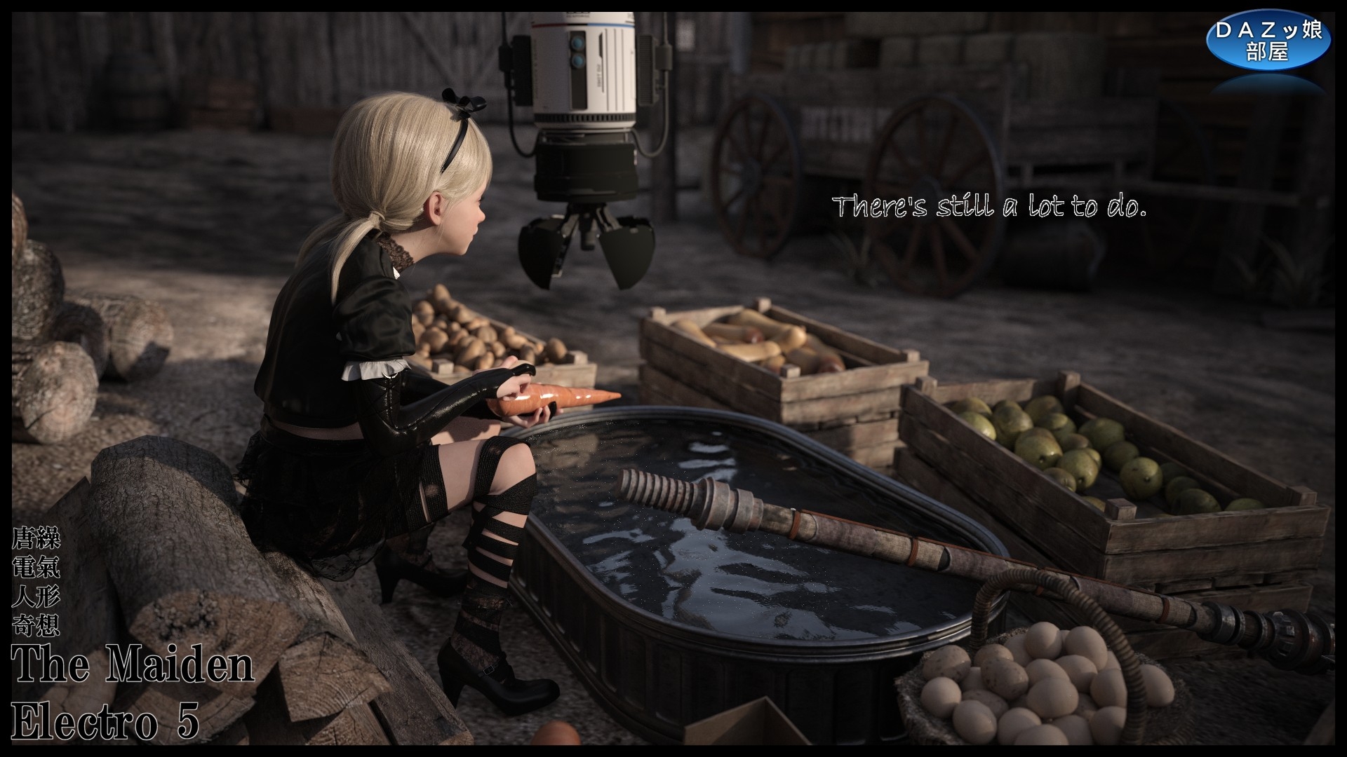 The Maiden Electro 5 画像8