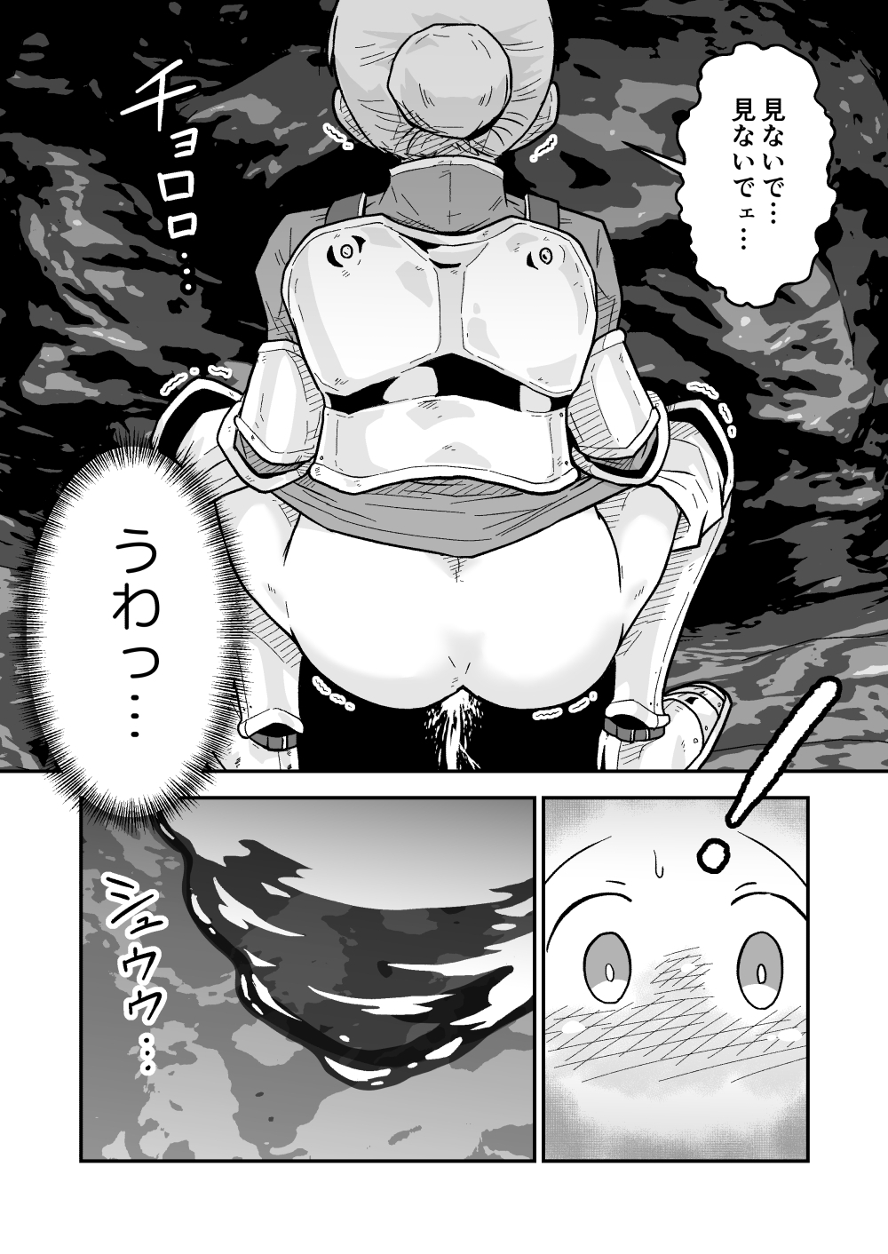 聖騎士アンジェリーナの慈愛～開かれた聖域～ 画像1