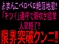 おまんこベロベロ絶頂地獄‼︎「キツイ」連呼で潮吹き痙攣人間終了‼︎限界突破クンニ‼︎