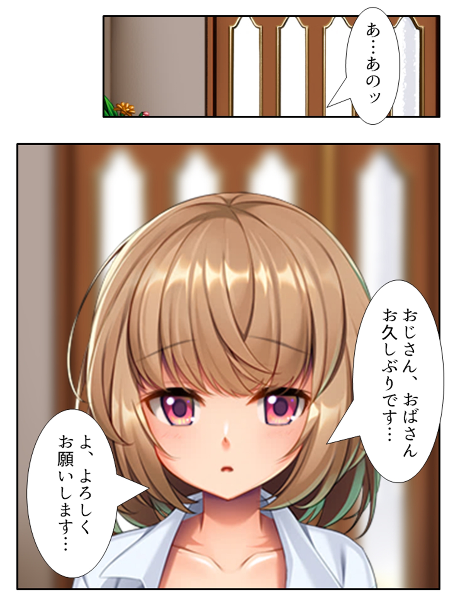 いいなり彼女の恩返し。絶対服従系美少女との同居生活 <総集編> 画像1