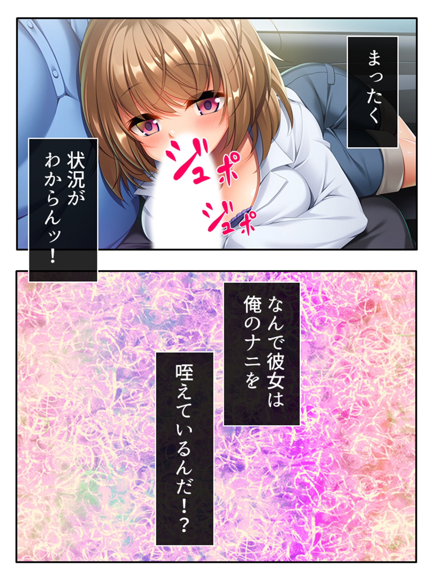 いいなり彼女の恩返し。絶対服従系美少女との同居生活 <総集編> 画像2