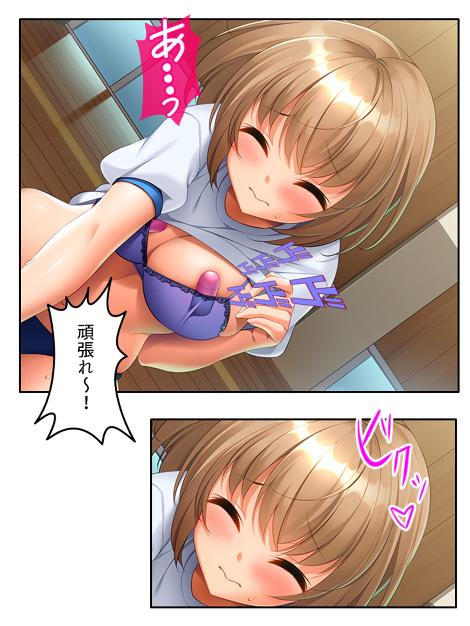 いいなり彼女の恩返し。絶対服従系美少女との同居生活 <総集編> 画像5