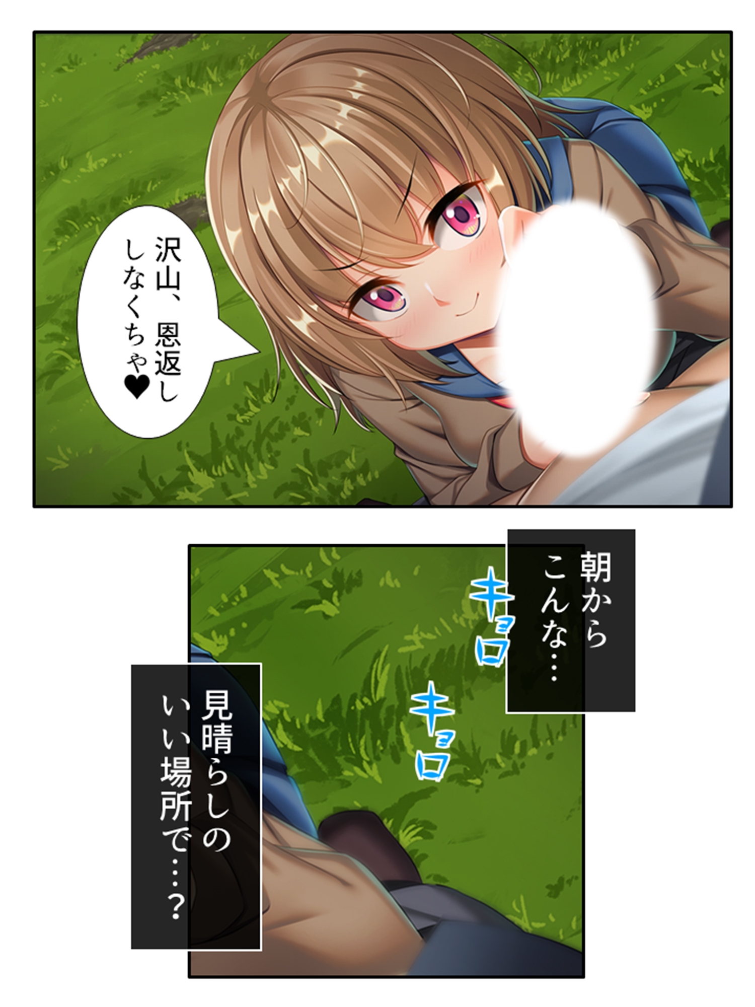 いいなり彼女の恩返し。絶対服従系美少女との同居生活 <総集編> 画像7