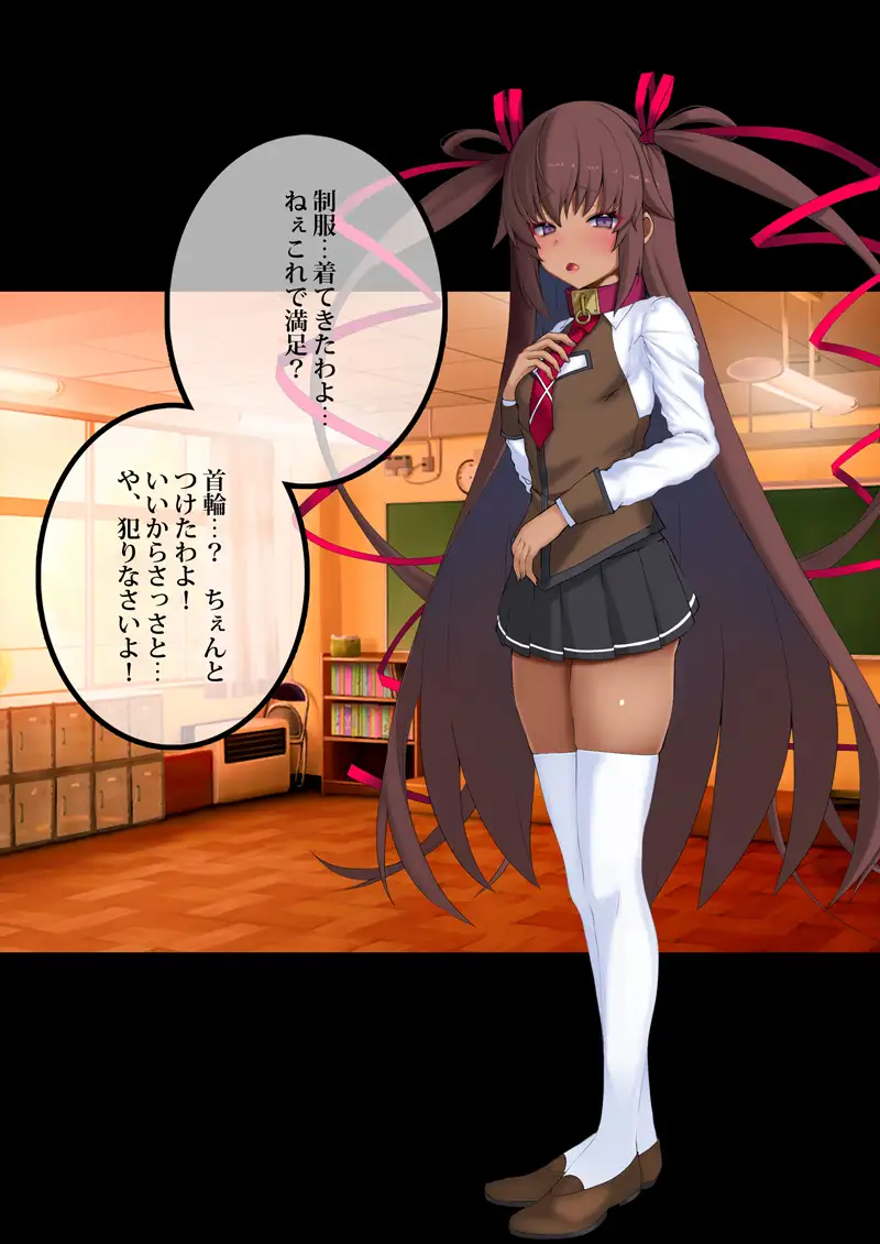 対魔忍  NTR報告一週間 サンプル画像 5