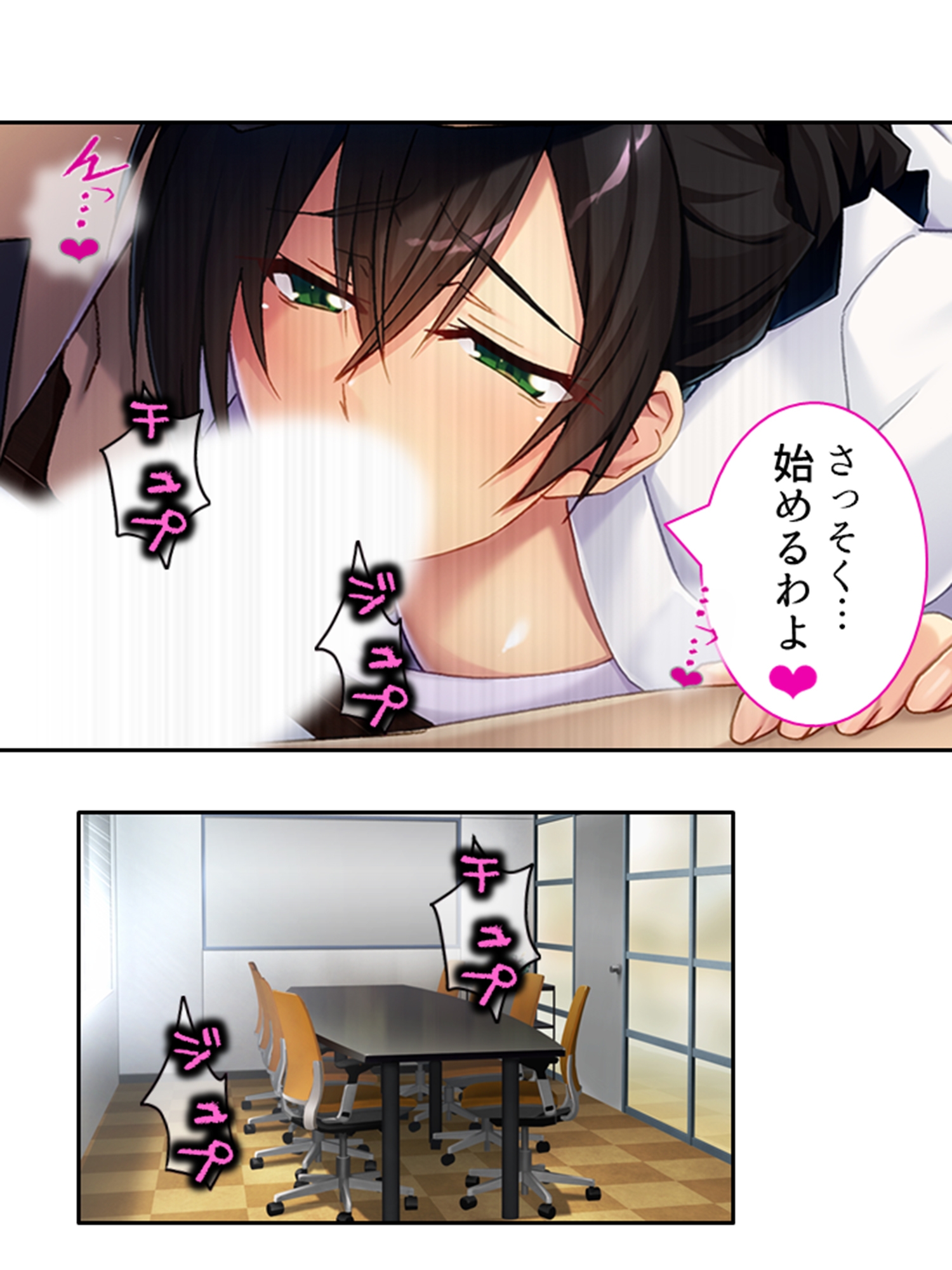 ボクの初めてはすべて受け入れる大人の女性だった <総集編> 画像8