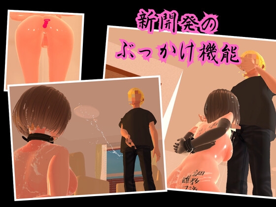 配信同意契約 画像1