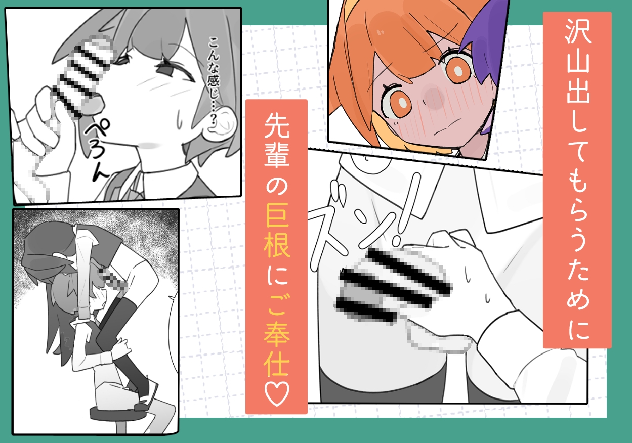 男の娘が男の娘のお腹を精○でパンパンにします 画像4