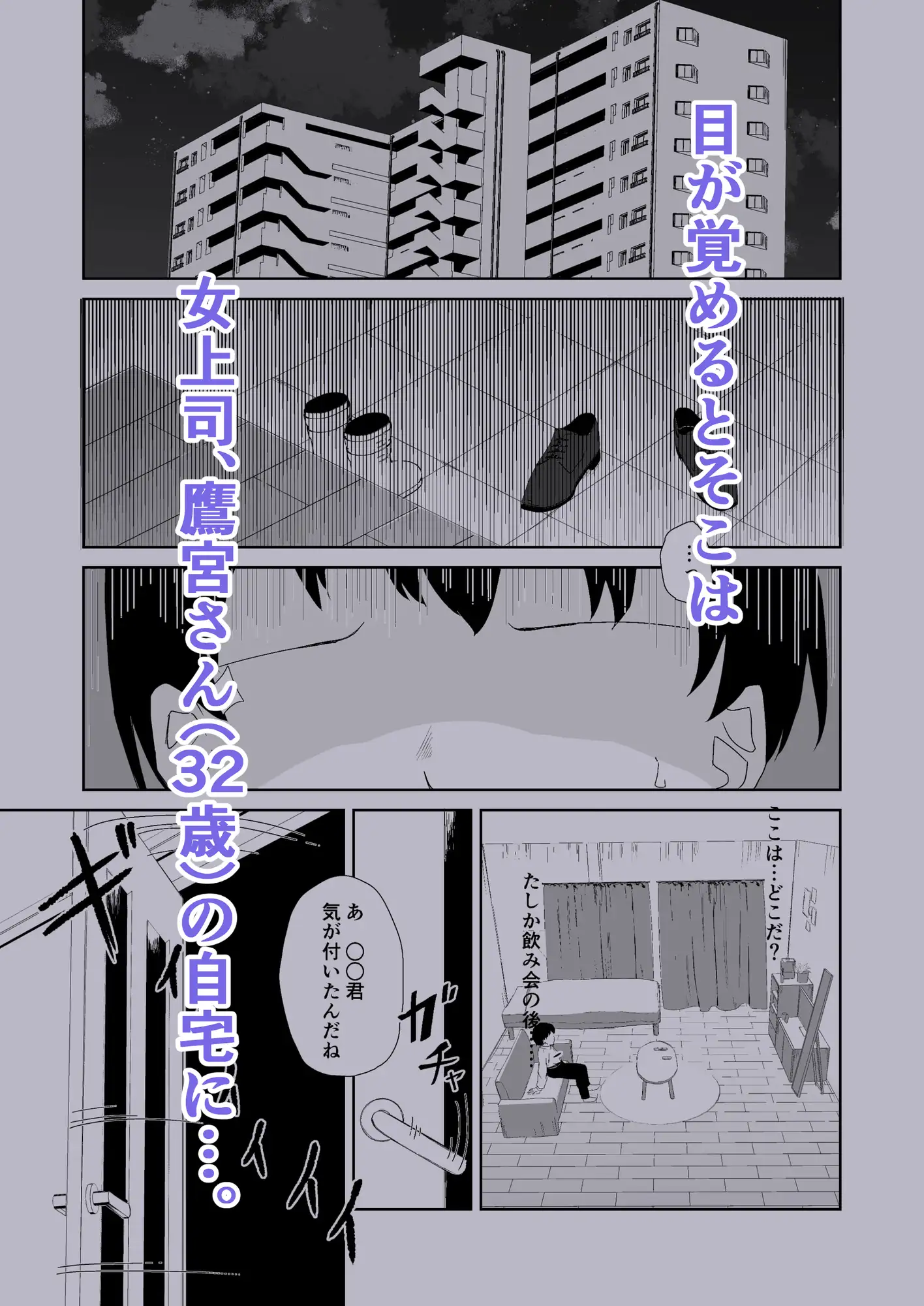 杯に毒 サンプル画像 2