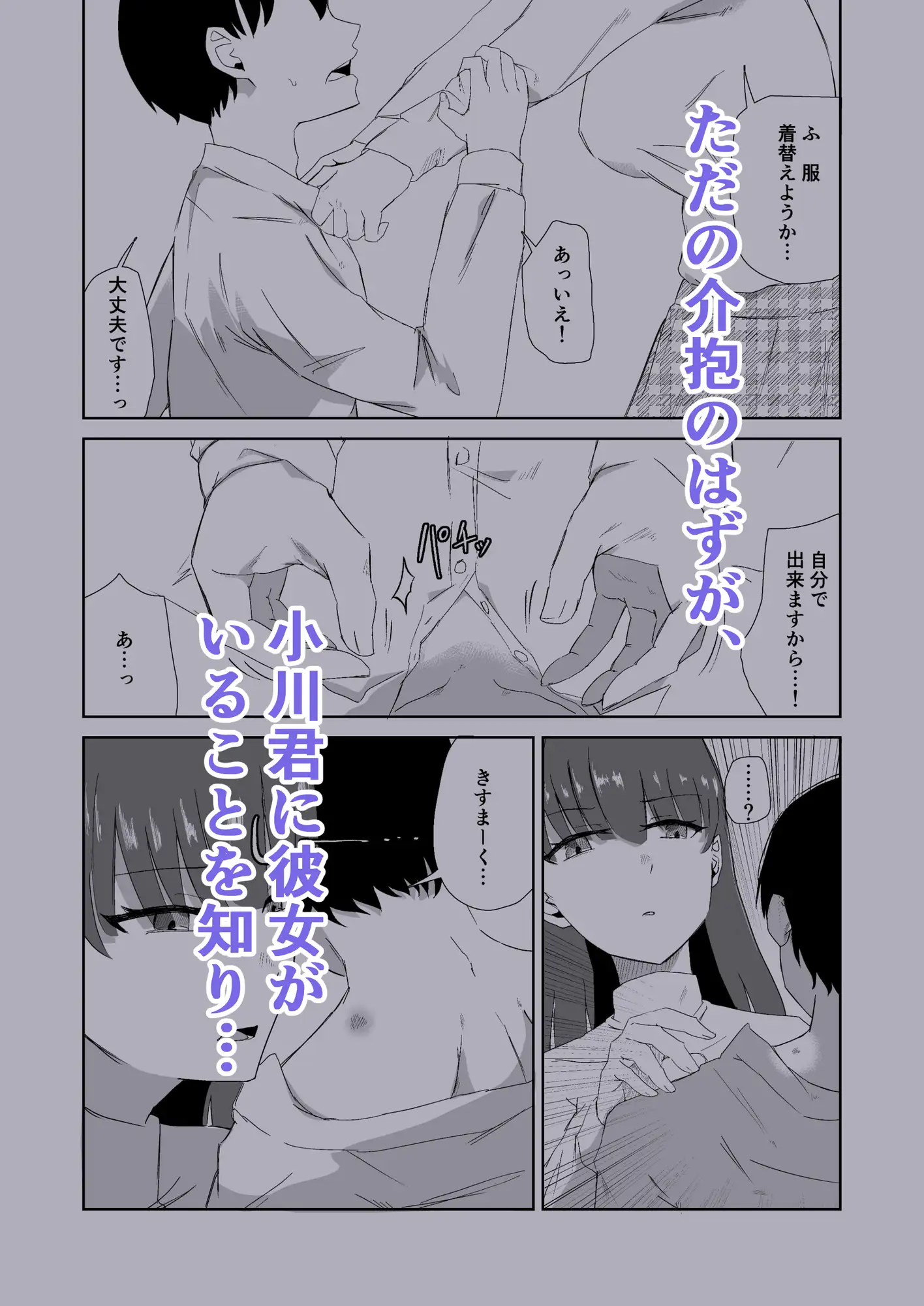杯に毒 サンプル画像 3