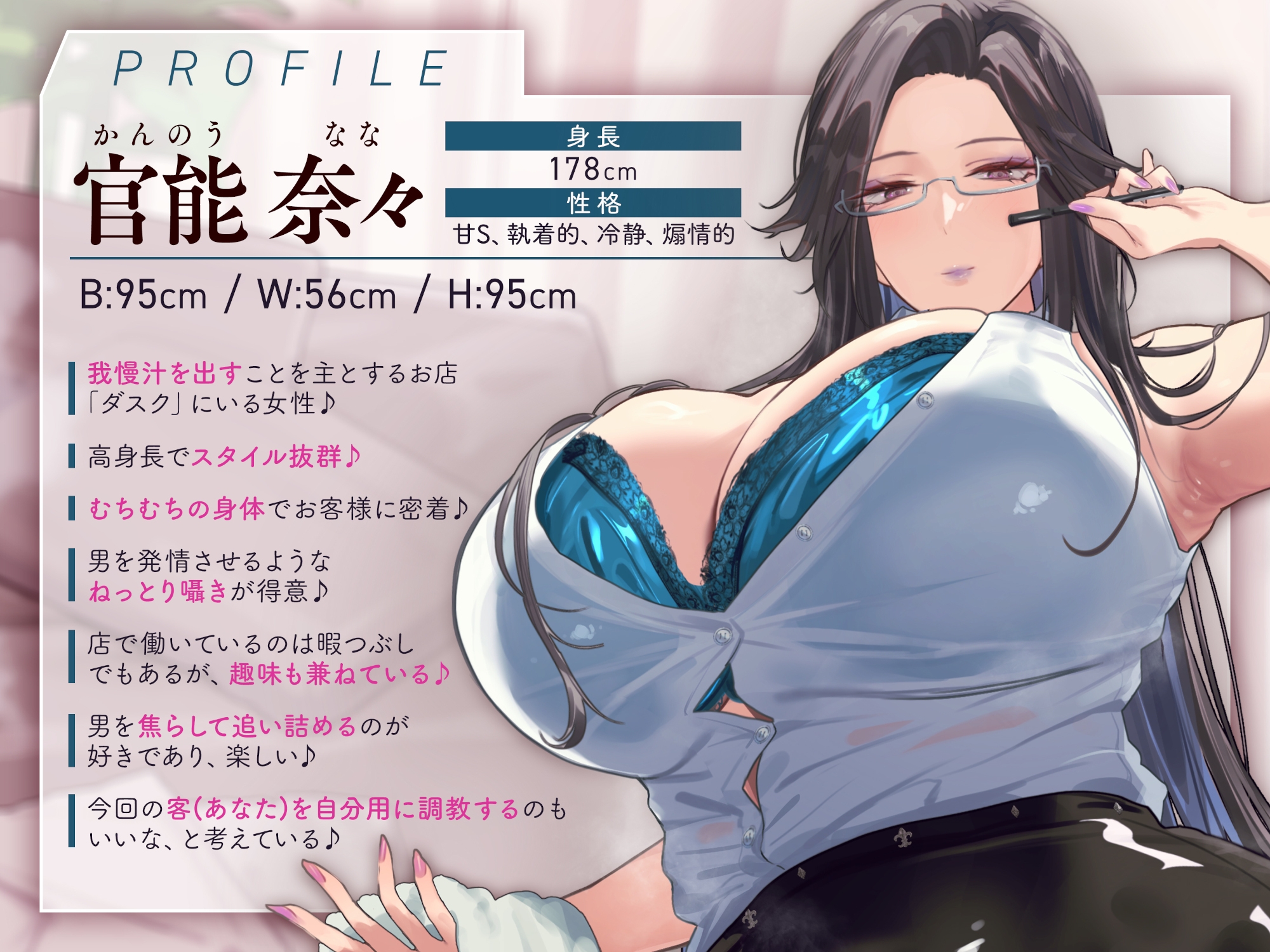 我慢汁、だっらぁ～～～～～……♡ 【常時勃起♡射精寸前まで焦らしに焦らす♡我慢汁だらだら特化囁きASMR】 画像2