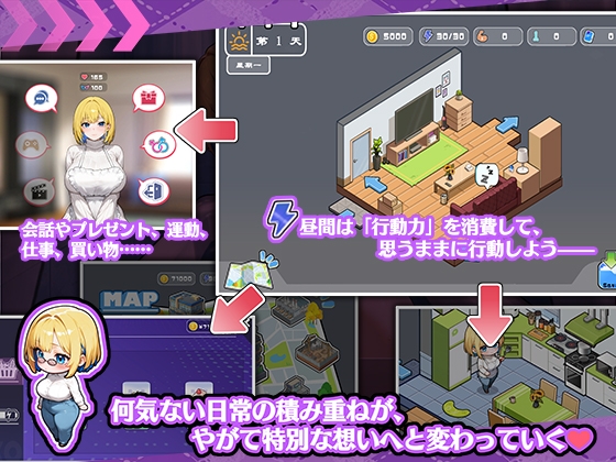 お姉ちゃんにはナイショの同居生活——血より濃いミルクティー関係【Android版】 画像2