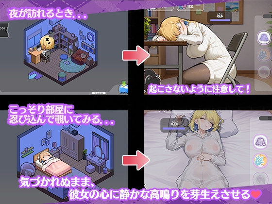お姉ちゃんにはナイショの同居生活——血より濃いミルクティー関係【Android版】 画像3