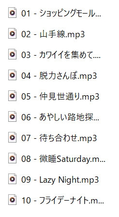 トウキョウ百景[BGM素材集]