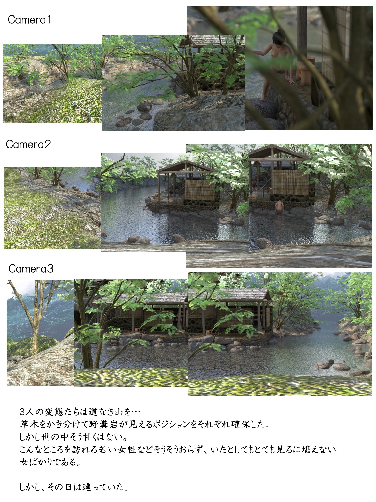 便秘解消温泉 画像7