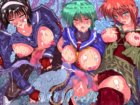 ふたなりチャップス