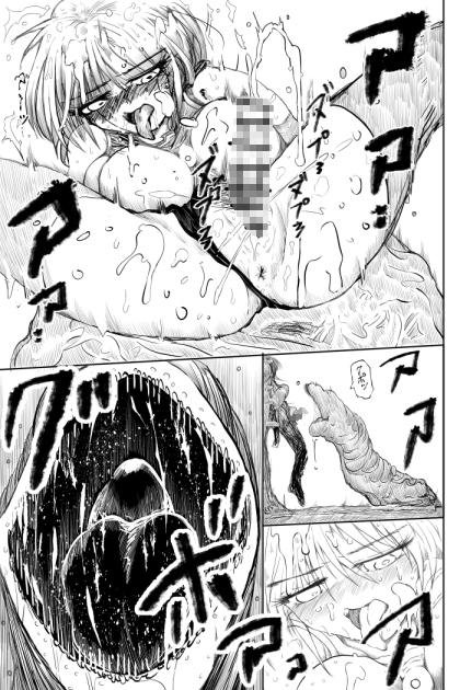 ふたなりチャップス 画像10