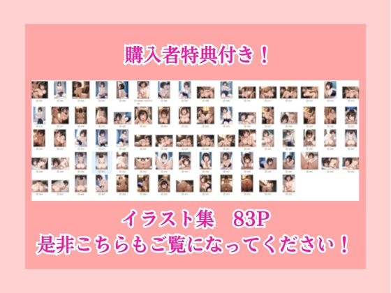 俺を嫌いな無表情女を催○アプリで快楽堕ちさせた話 画像10