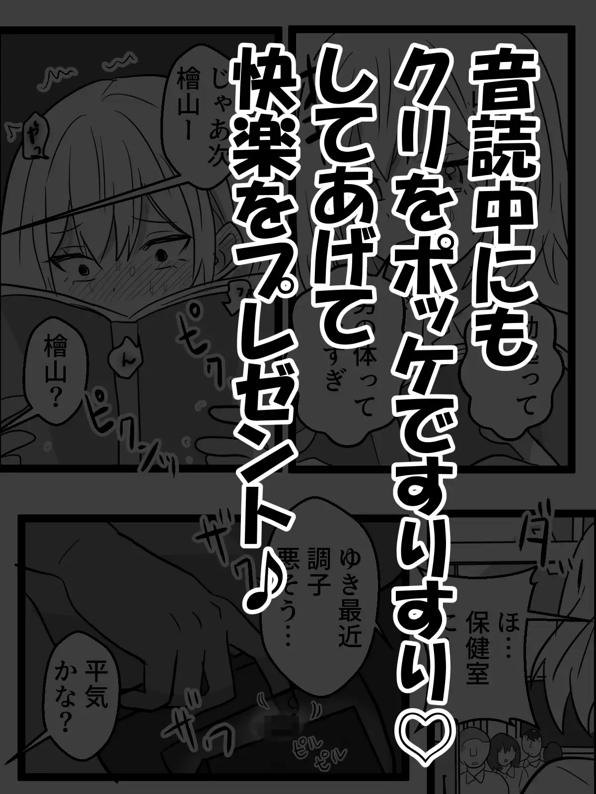 クリボックスでクール女子が公開アクメ サンプル画像 3