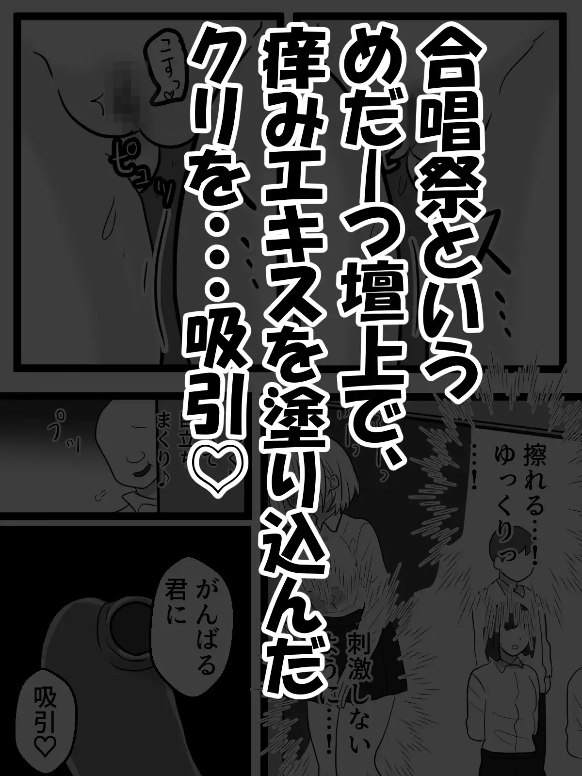 クリボックスでクール女子が公開アクメ サンプル画像 4
