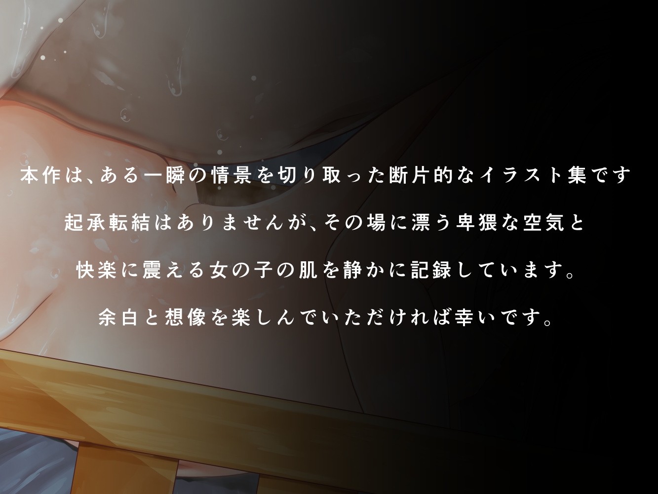 【ご注意※顔の全体描写はありません】この世代のエロ穴はオナホのために開いている「施設たらい回し」他