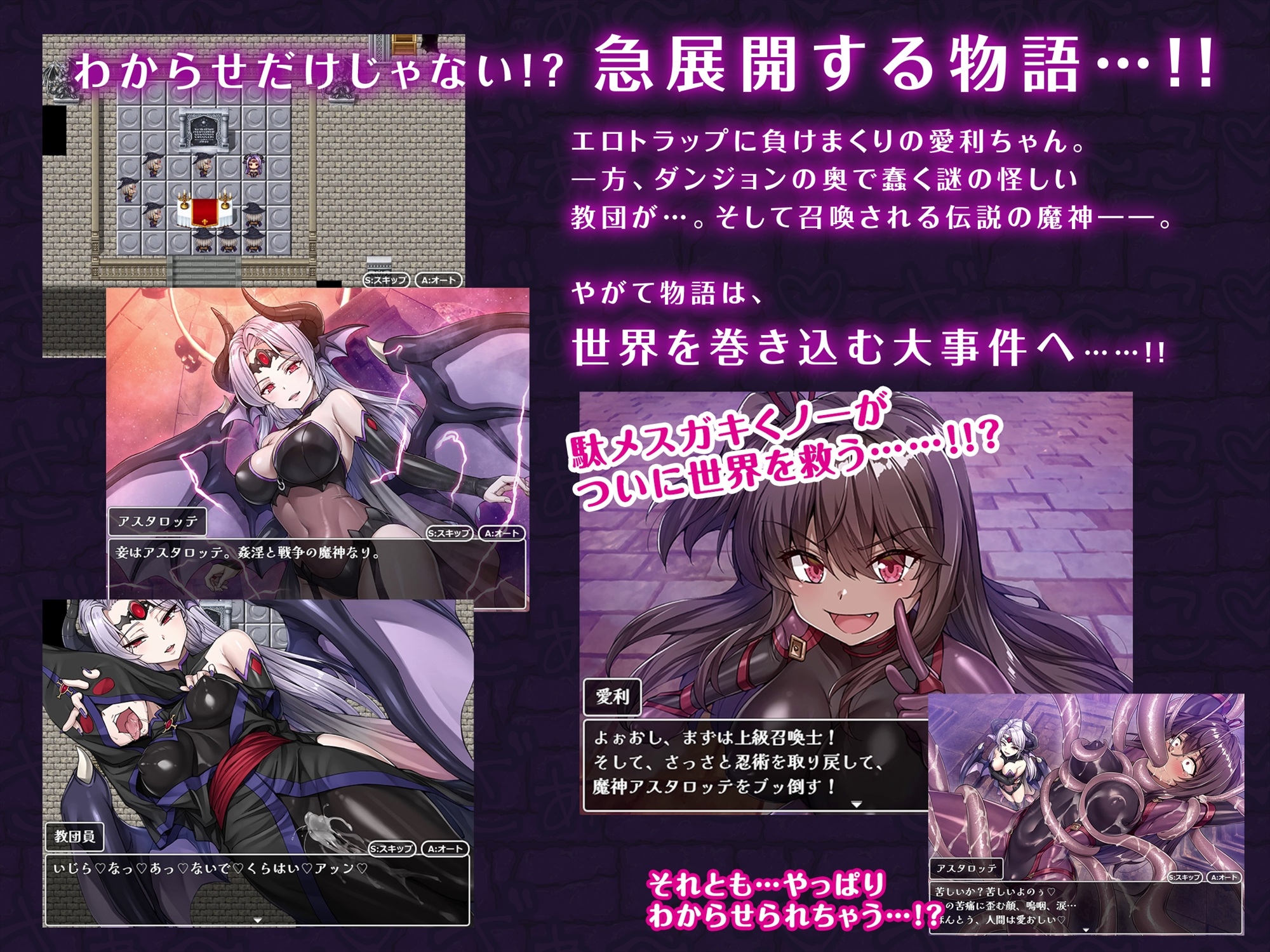 メ〇ガキくノ一VSエロトラップダンジョン～生意気メ〇ガキ【わからせ】特化エロトラップダンジョン探索～ 4枚目