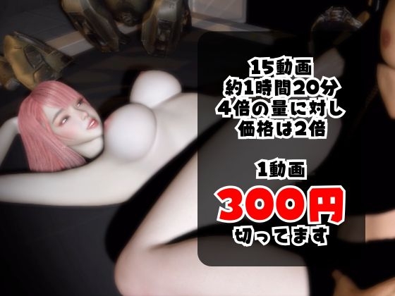 【なんと動画15本】究極の巨乳ピンク髪のユウコが行く最強総集編 画像7