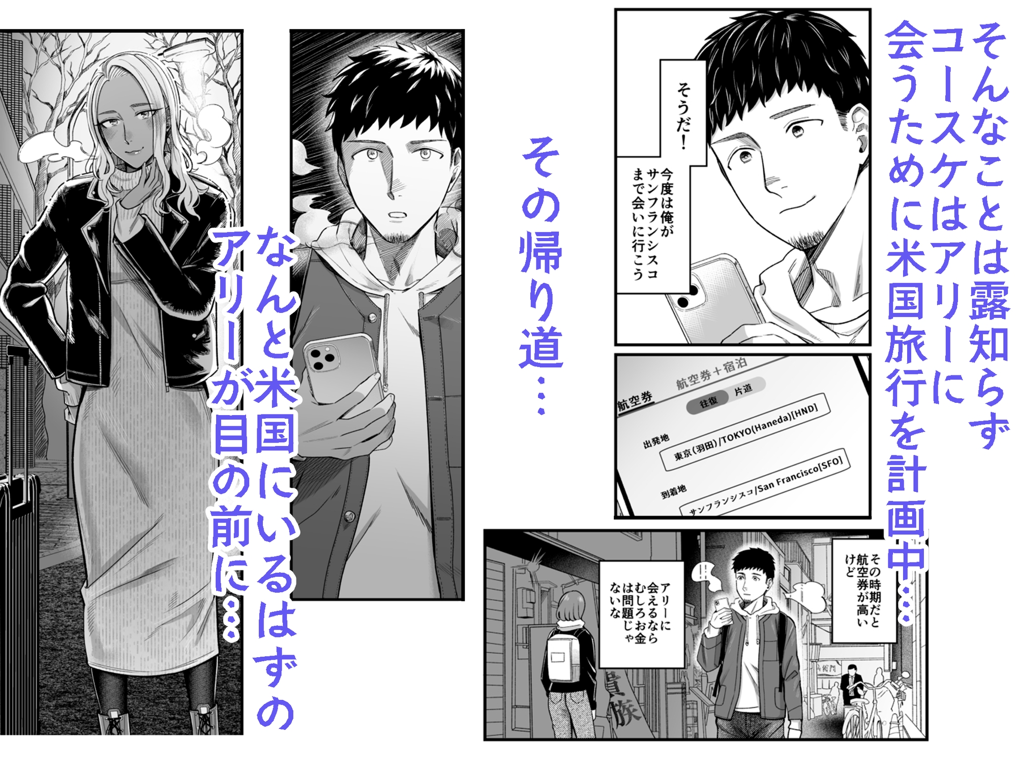 アリーさんはドコでもイキたい！！3 画像2