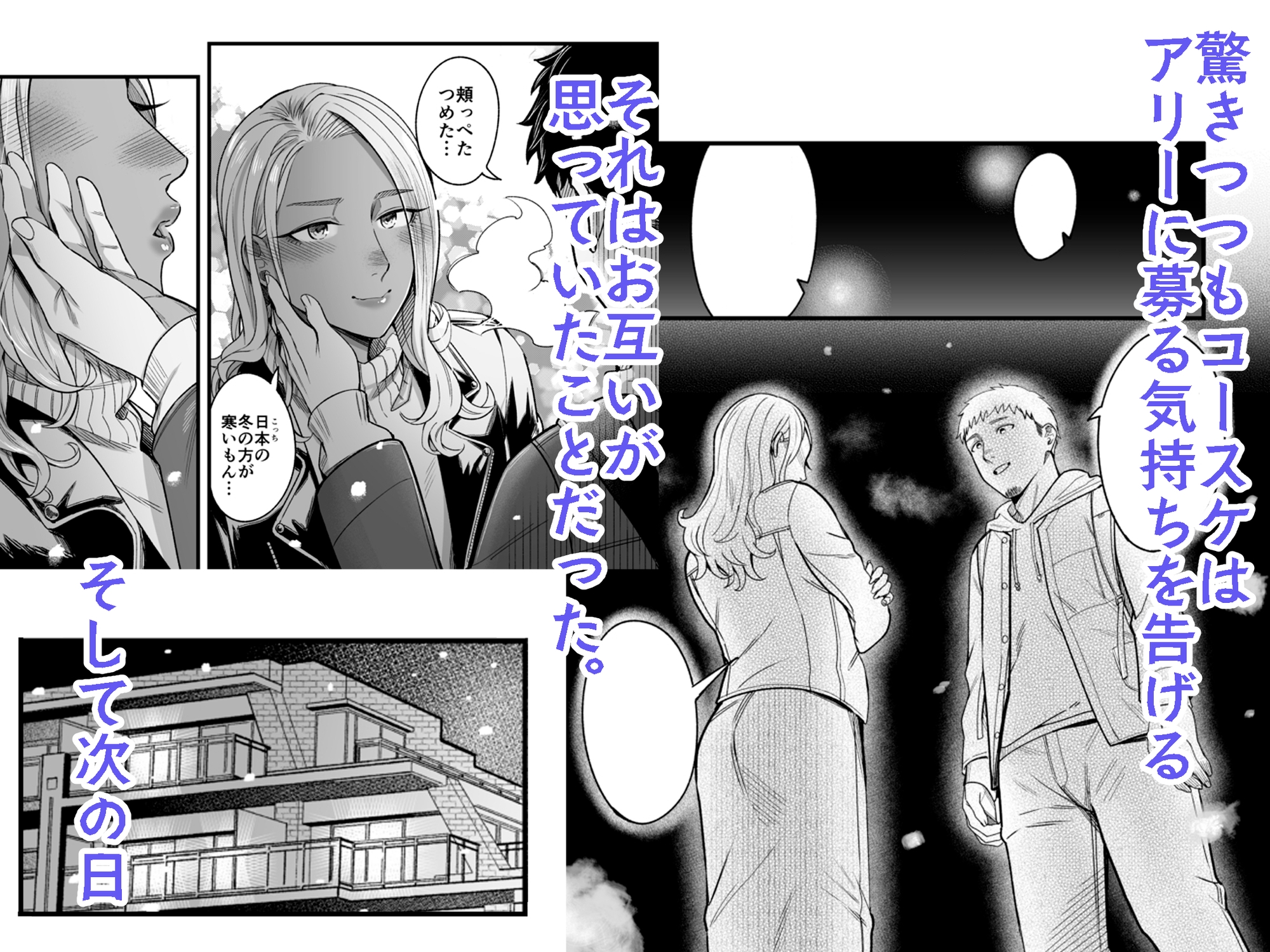 アリーさんはドコでもイキたい！！3 画像3