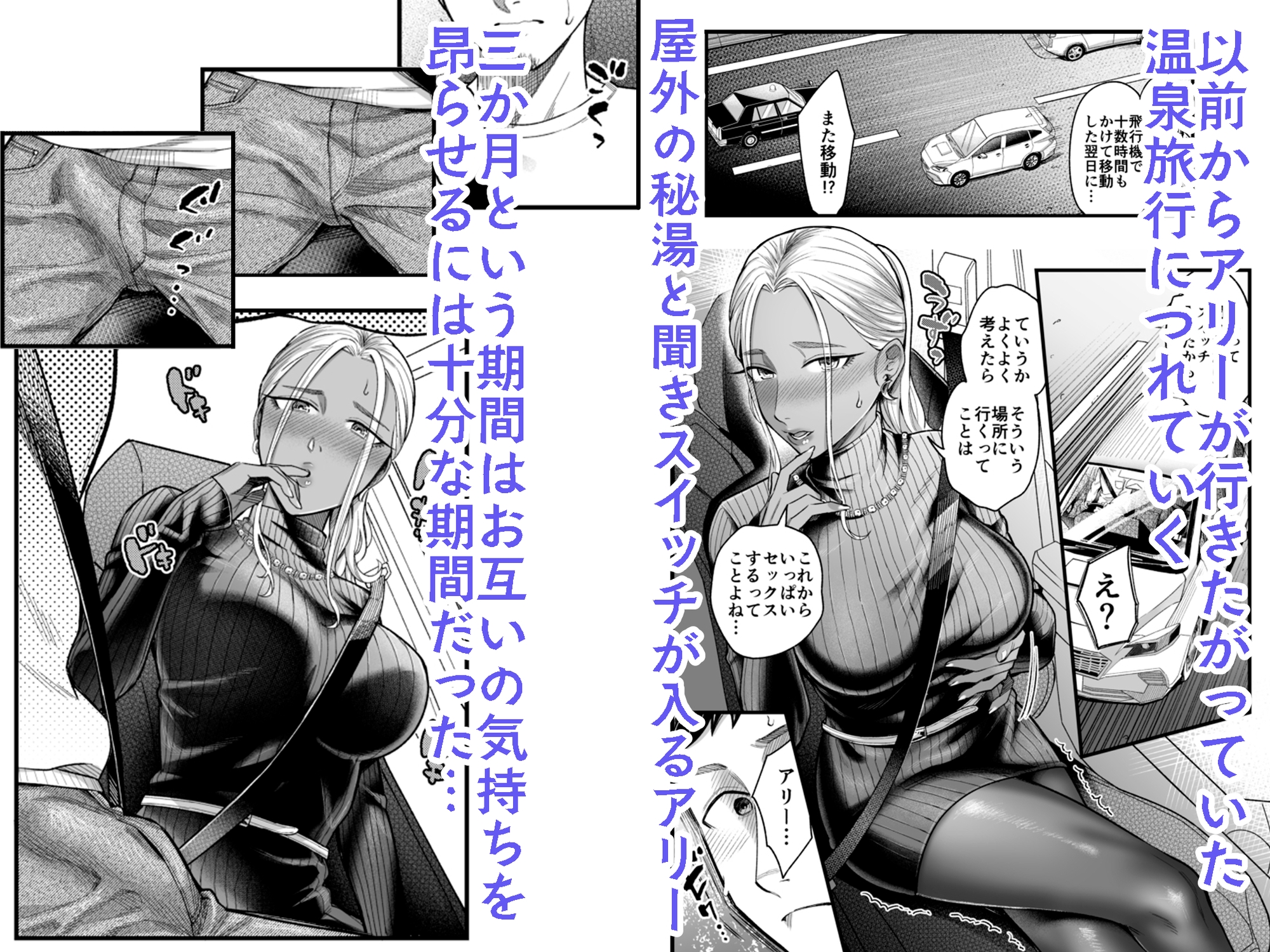 アリーさんはドコでもイキたい！！3 画像4