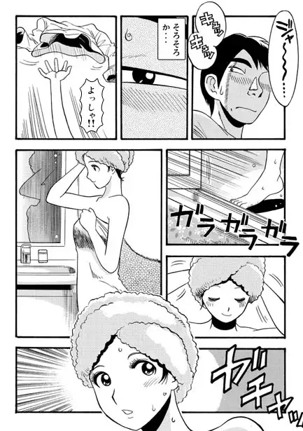 兄妹遊戯 サンプル画像 3