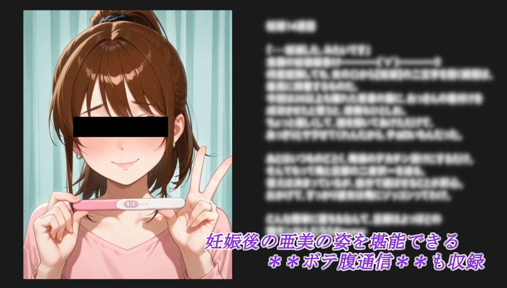 誓いは夫の居ぬ間に 画像6