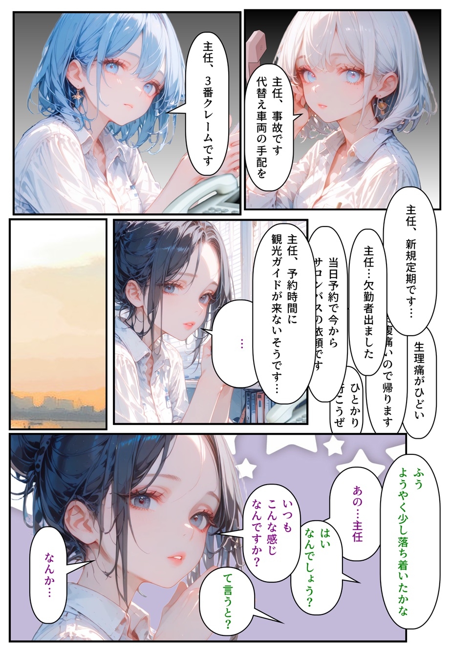 モテるために必要な事を俺が教えてやる 俺はこれで… ブサメンだけどイケメンを泣かして改心させた話 画像7