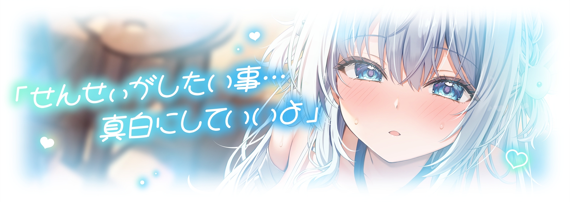 ✅3月29日まで早期11大特典✅【ベロチュー特化】キスハメ彼女♡～"ベロチュー実習"で出会った純真無垢な教え子をあなた専用に♡ねっとりベロチュー指導で恋人えっち♡～ 画像4