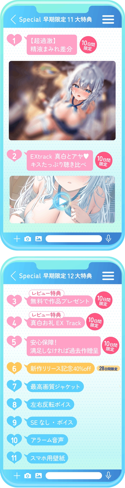 ✅3月29日まで早期11大特典✅【ベロチュー特化】キスハメ彼女♡～"ベロチュー実習"で出会った純真無垢な教え子をあなた専用に♡ねっとりベロチュー指導で恋人えっち♡～ 画像6