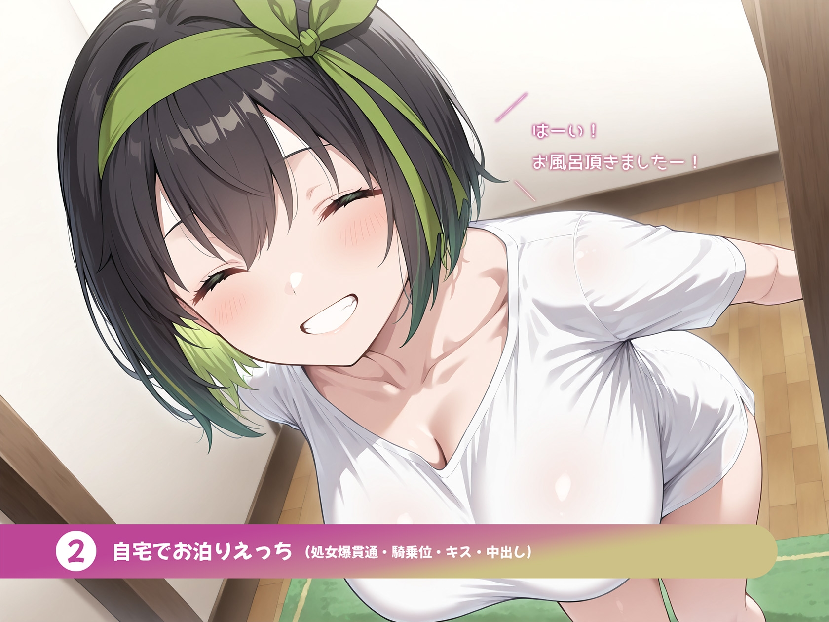 【期間限定55円】余命が短いJKがあなたに提案してきたこと 画像5