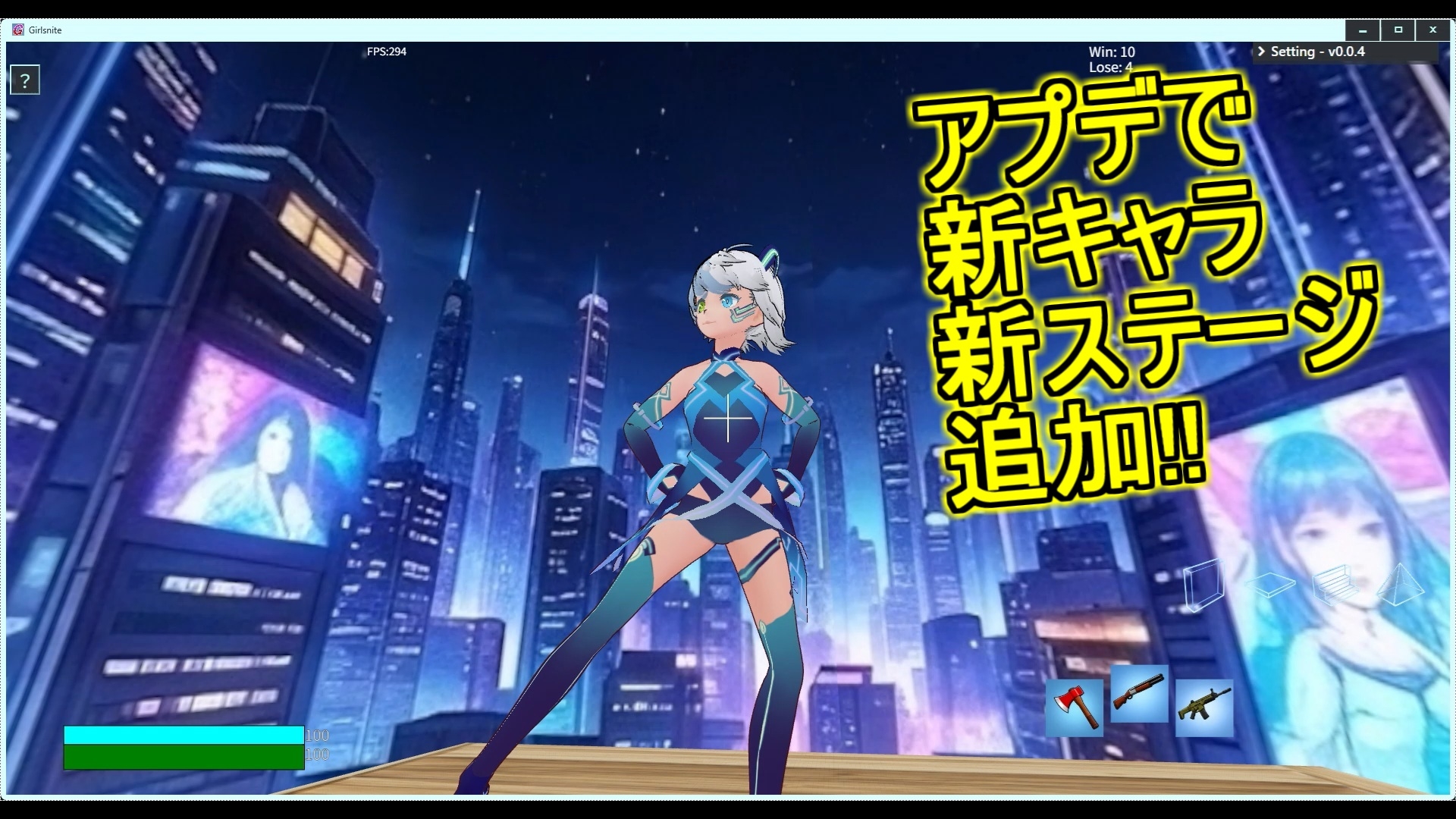 Girlsnite(ガールズナイト) -美少女建築バトルTPS- 画像10