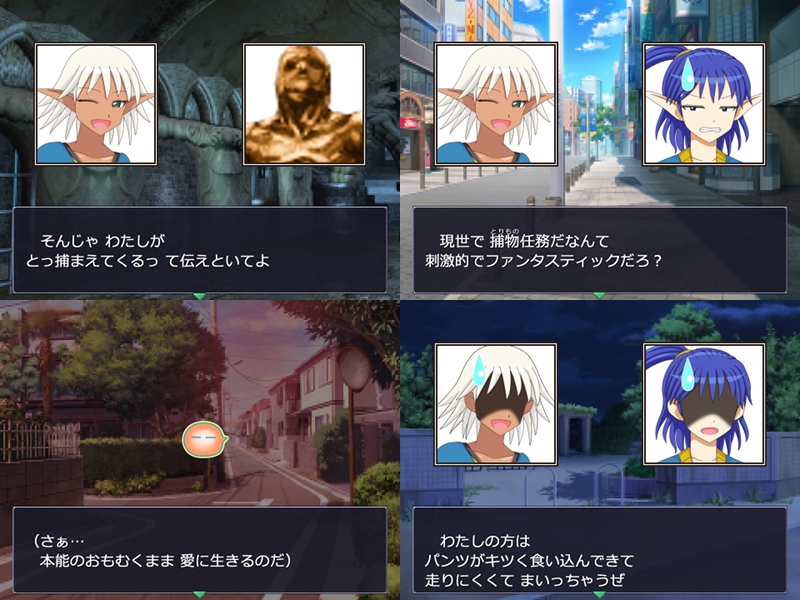 精霊ラキ助のイタズラ冒険記 第一話天使追走 画像4