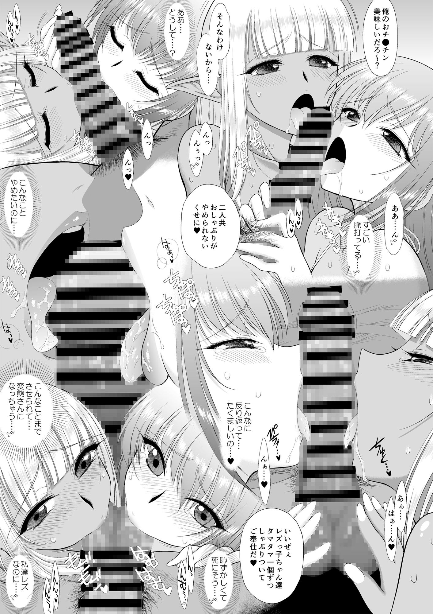 魔魅の迷宮2 レズっ子冒険者編 画像5