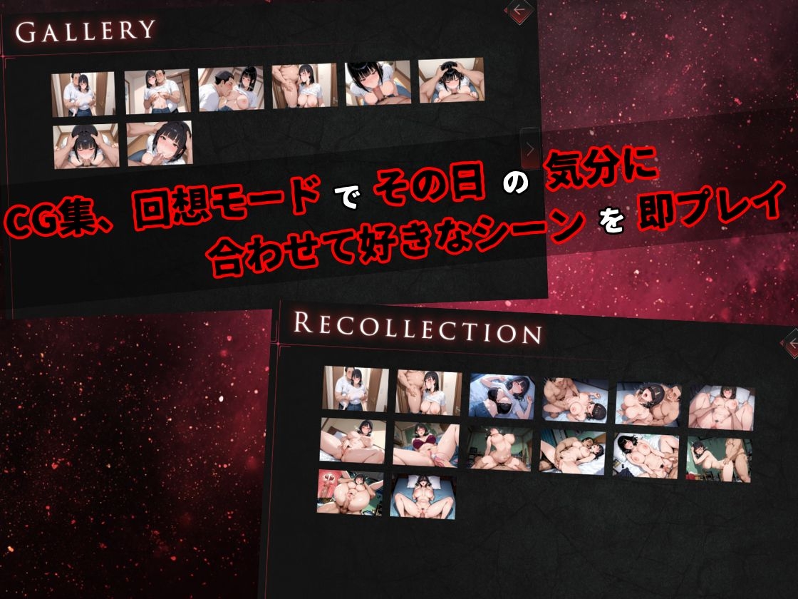 【完堕ち人妻】家賃滞納寝取られ〜気持ち悪いと言ってた人妻がDQN大家のチンポ中毒になる話〜 画像7
